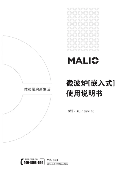 malio 玛尼欧MO.1025IKC
